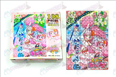 Shugo Chara! Accessories puzzle (108-016)