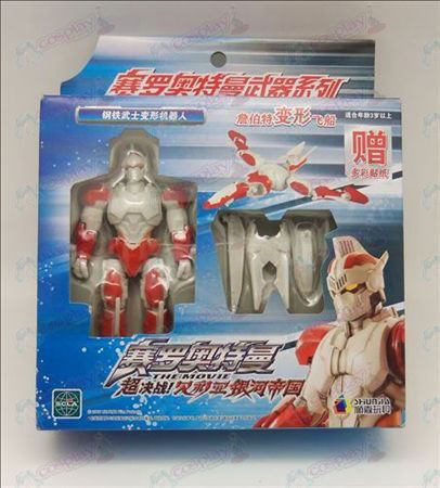 Genuine Ultraman Accessories64663